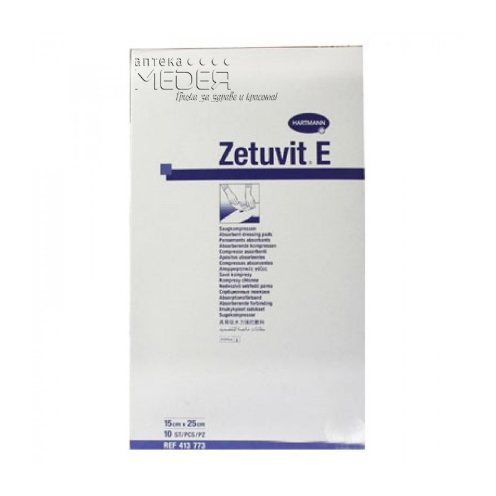 Hartmann Zetuvit E превръзка стерилна атравматична 15см./25см. х 10 брой -