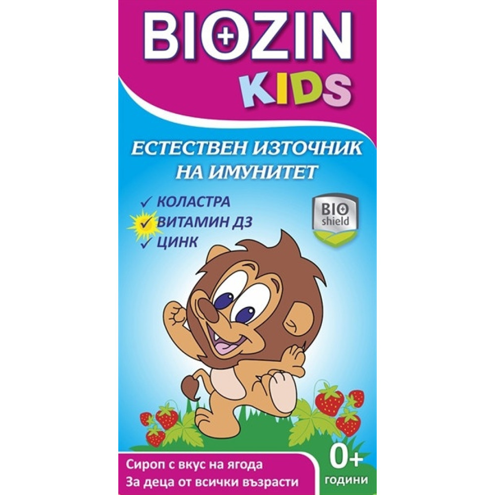 Биозин Кидс Сироп за деца за имунитет х100 мл - Имунитет