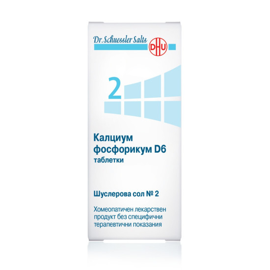 ШУСЛЕРОВА СОЛ N 2 калциум фосфорикум D6 табл х 200 бр