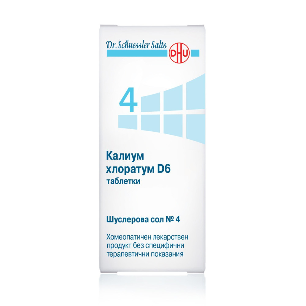 Шуслерова Сол №4 - Калиум хлоратум D6 200 таблетки Dr. Schuessler - Шуслерови соли табл.