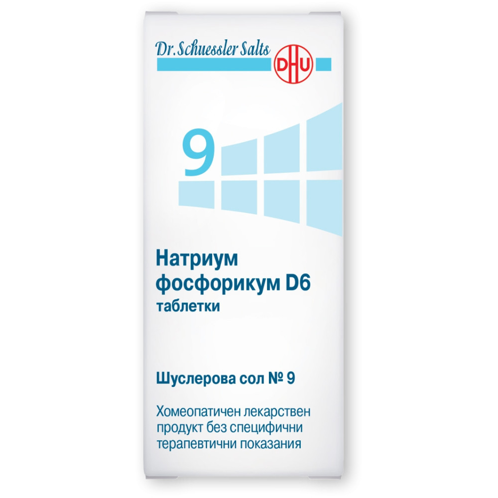 Шуслерова Сол №9 натриум фосфорикум D6 200 таблетки Dr. Schuessler - Шуслерови соли табл.