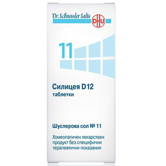 ШУСЛЕРОВА СОЛ N 11 силицея D12 табл х 200 бр