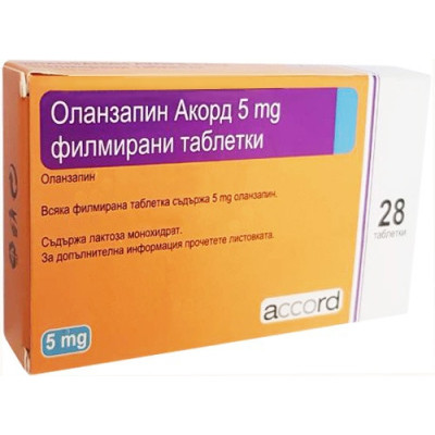 ОЛАНЗАПИН АКОРД табл 5 мг х 28 бр
