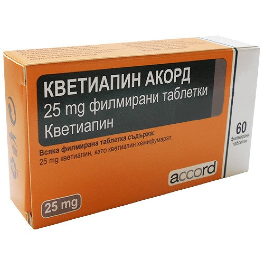 Quetiapine Accord 25 mg. 60 tablets / Кветиапин Акорд 25 мг. 60 таблетки - Лекарства с рецепта