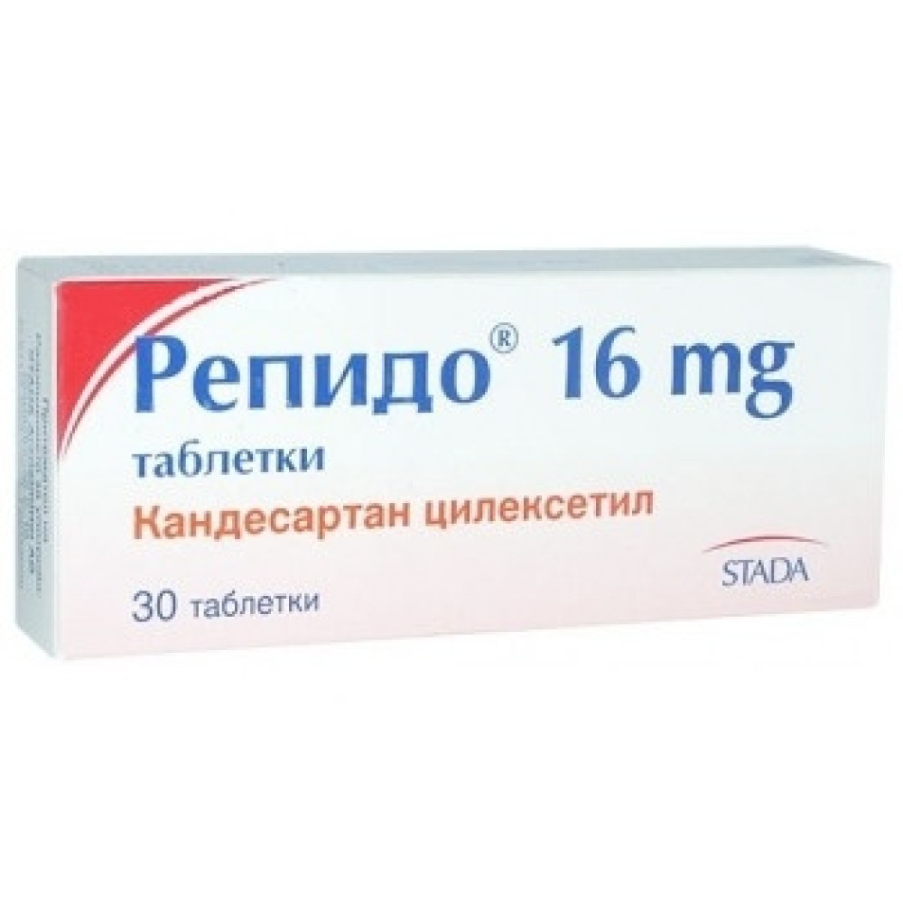 Репидо 16 mg х 30 таблетки - Лекарства с рецепта