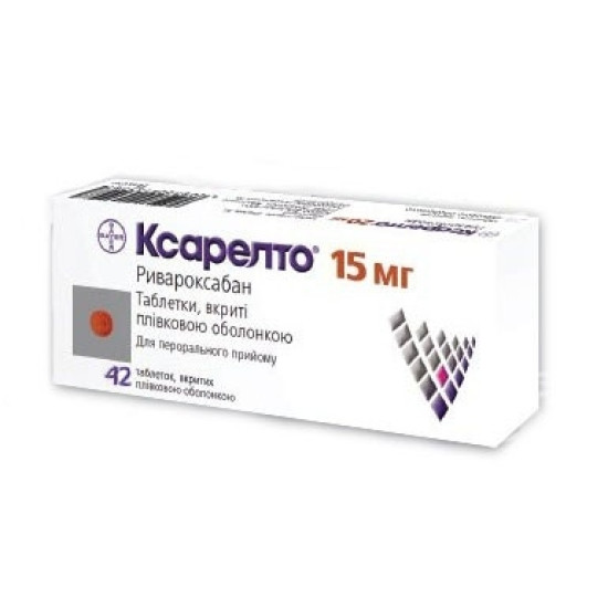 КСАРЕЛТО филм табл 15 мг х 42 бр