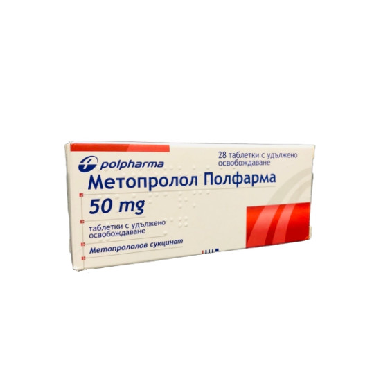 МЕТОПРОЛОЛ ПОЛФА табл 50 мг х 28 бр