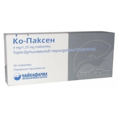 КО-ПАКСЕН табл 4 мг/1.25 мг х 30 бр