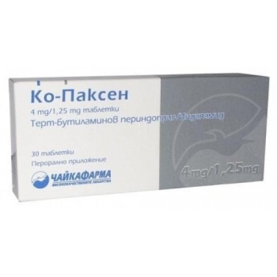 ᐉ КО-ПАКСЕН табл 4 мг/1.25 мг х 30 бр | Аптека Феникс