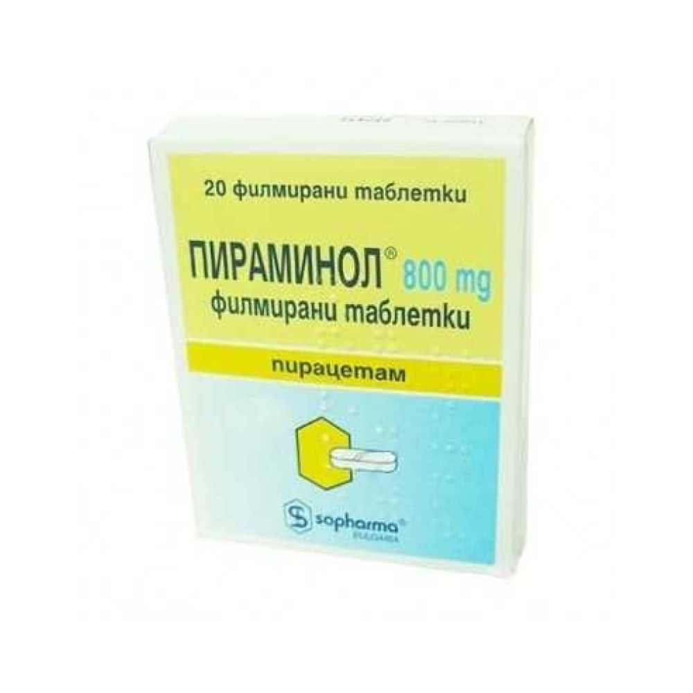 Пираминол 800 mg х 20 таблетки - Лекарства с рецепта