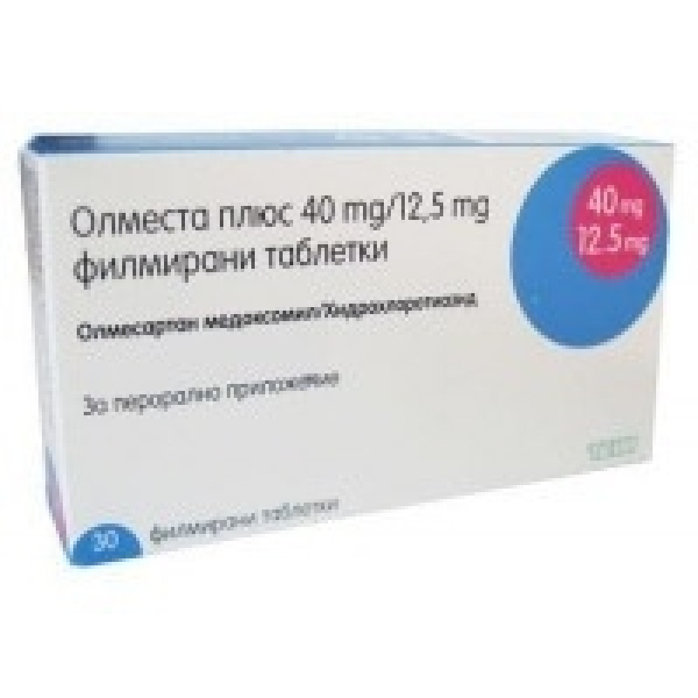 Olmesta plus 40 mg/12,5 mg 30 tablets / Олместа плюс 40 mg/12,5 mg 30 таблетки - Лекарства с рецепта