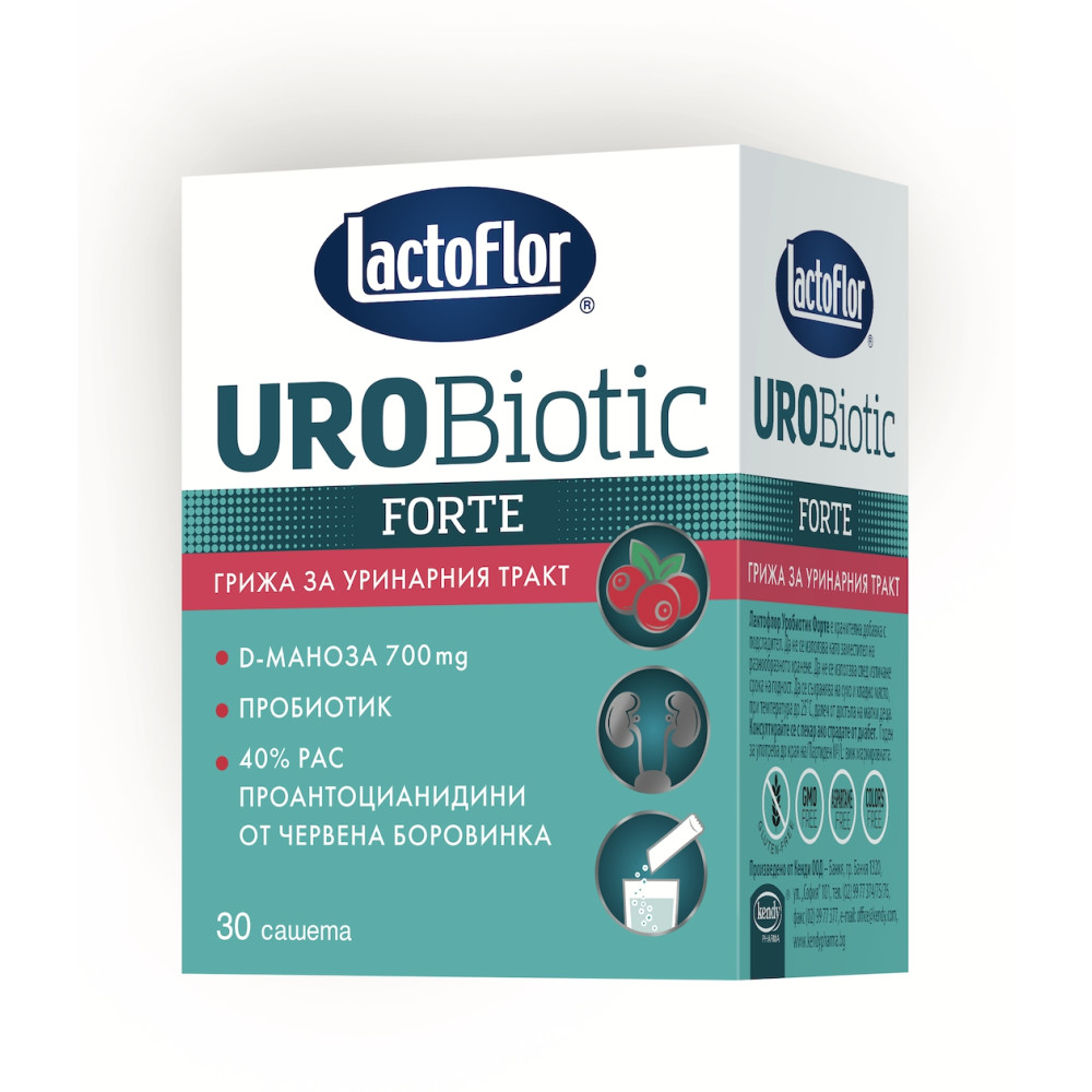 Lactoflor Уробиотик Форте - Грижа за уринарния тракт, 30 сашета -