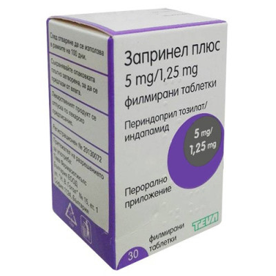 ЗАПРИНЕЛ ПЛЮС табл 5 мг/1.25 мг х 30 бр