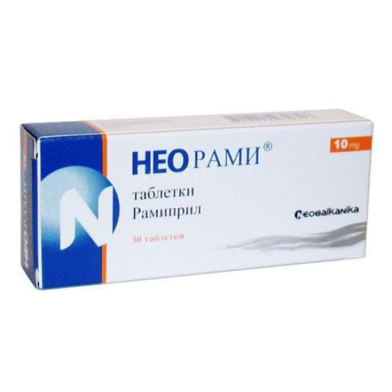 НЕОРАМИ табл 10 мг х 30 бр