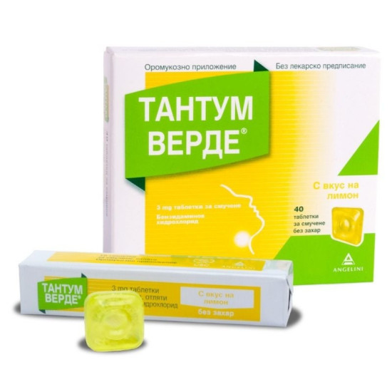 ТАНТУМ ВЕРДЕ ЛИМОН табл 3 мг х 40 бр /без захар/