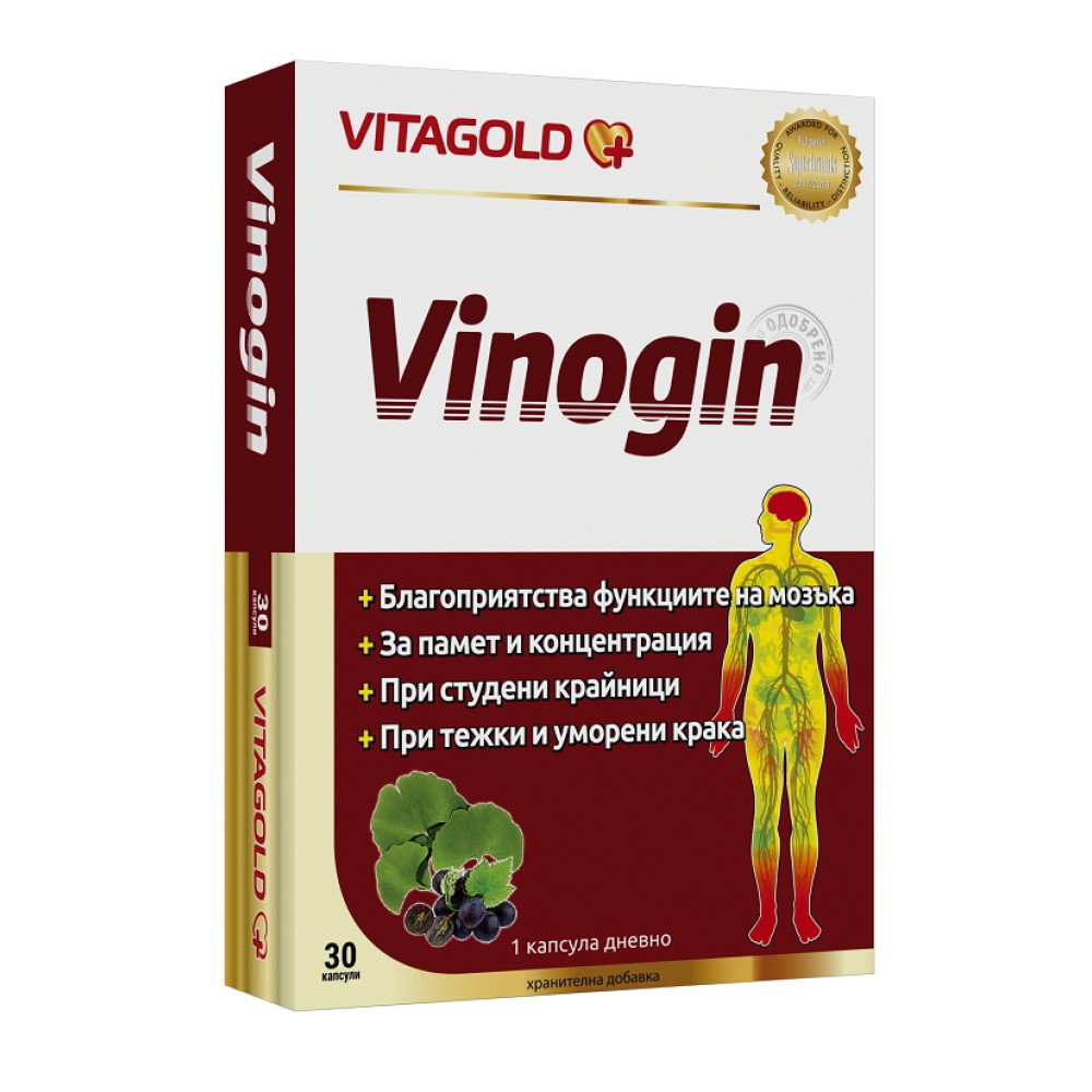 Vinogin VitaGold 30 capsules / Виногин Витаголд 30 капсули - Памет и концентрация