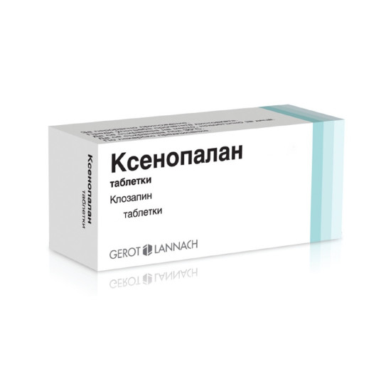 КСЕНОПАЛАН табл 100 мг х 50 бр