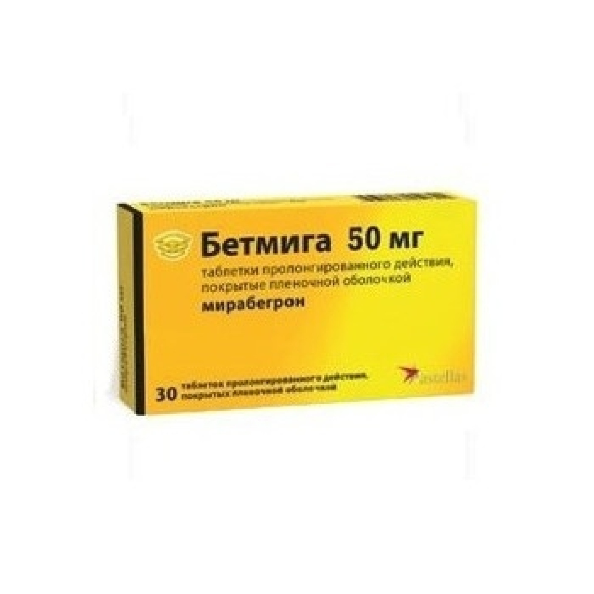 БЕТМИГА табл 50 мг х 30 бр | Аптека Феникс