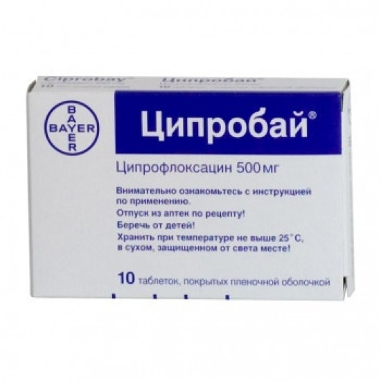 ЦИПРОБАЙ табл 500 мг x 10 бр