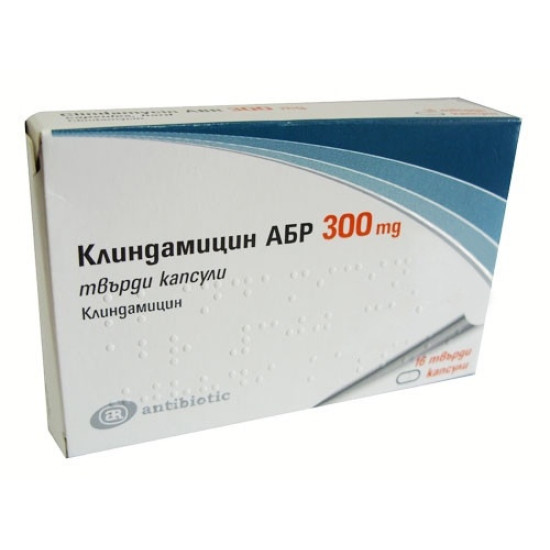 КЛИНДАМИЦИН АБР капс 300 мг х 16 бр