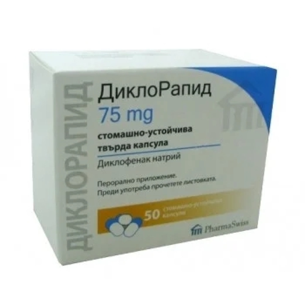 Diclorapid 75 mg. 50 caps. / Диклорапид 75 мг. 50 капс. - Лекарства с рецепта