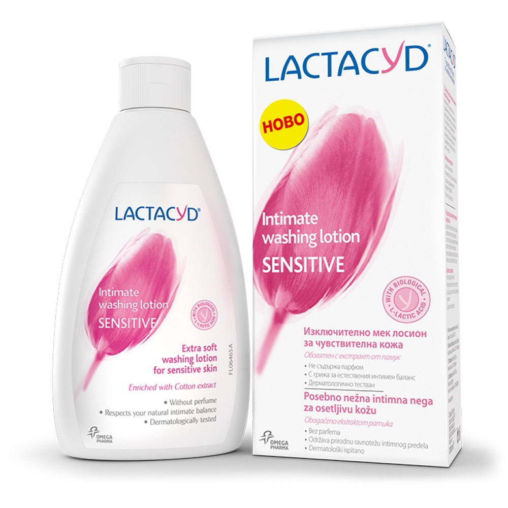 Lactacyd Интимен Сенситив измиващ лосион без аромат 200 мл - Интимна хигиена