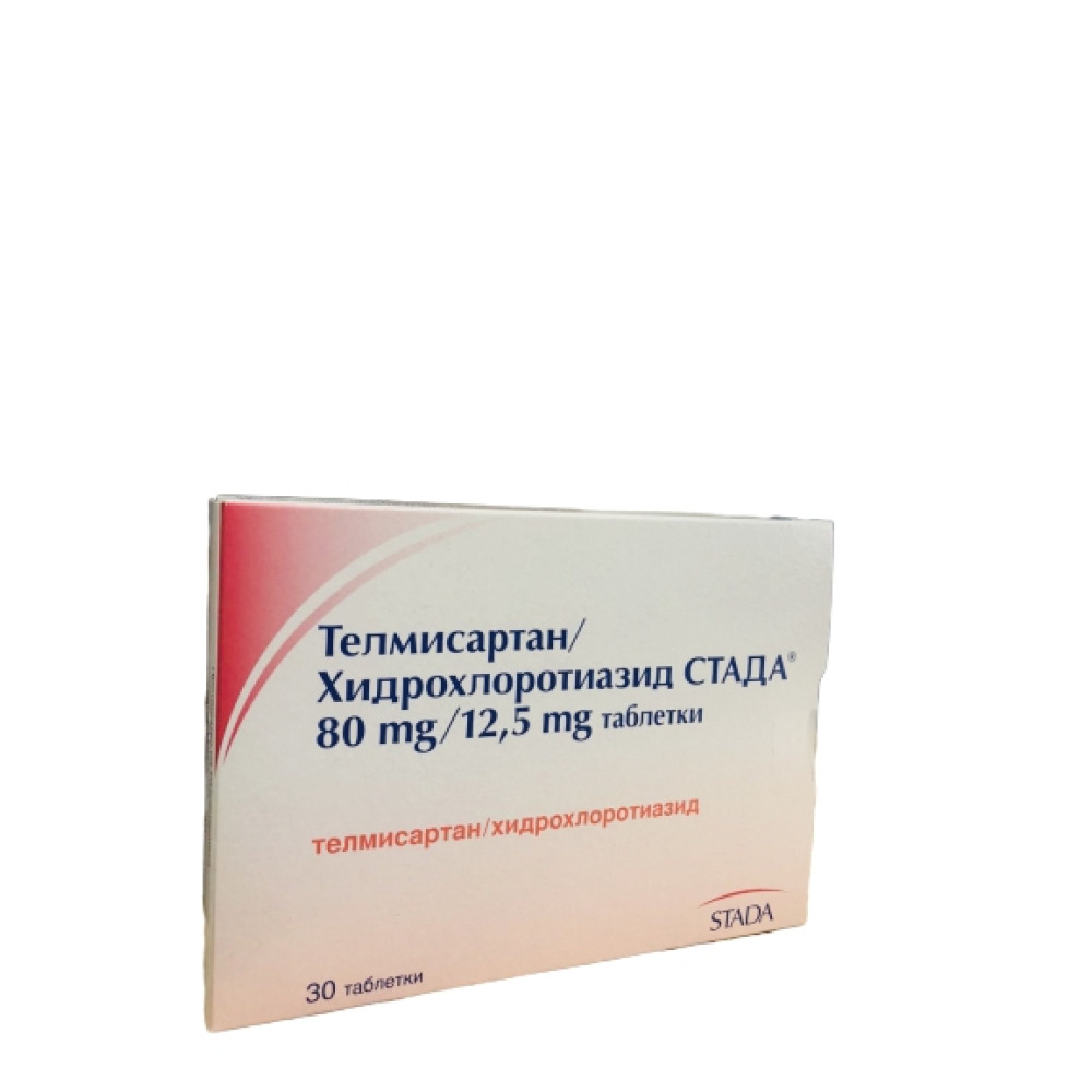 Телмисартан/ Хидрохлоротиазид СТАДА 80 mg/ 12,5 mg х 30 таблетки - Лекарства с рецепта