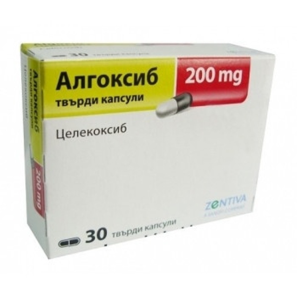 Algoxib 200 mg. capsules, hard x 30 / Алгоксиб 200 mg твърди капсули х 30 - Лекарства с рецепта
