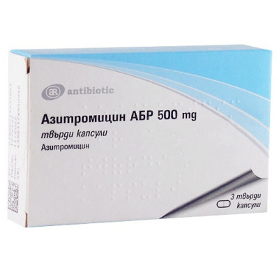 АЗИТРОМИЦИН ABR мг х 3 бр