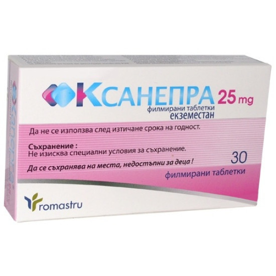 КСАНЕПРА табл 25 мг х 30 бр