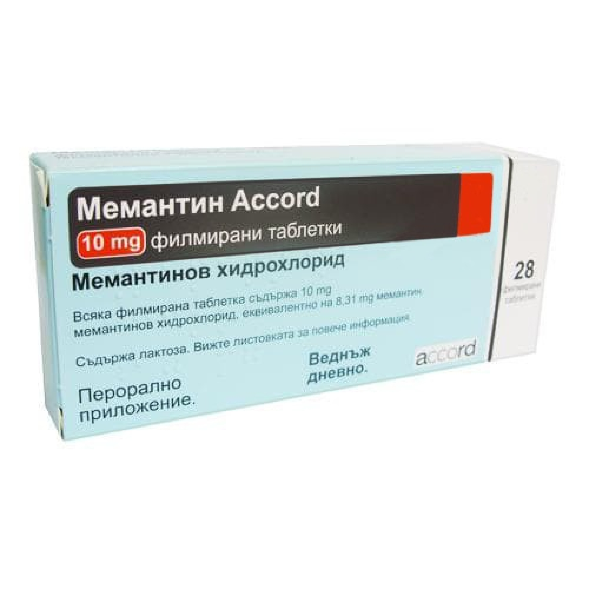 МЕМАНТИН АКОРД табл 10 мг х 28 бр | Аптека Феникс