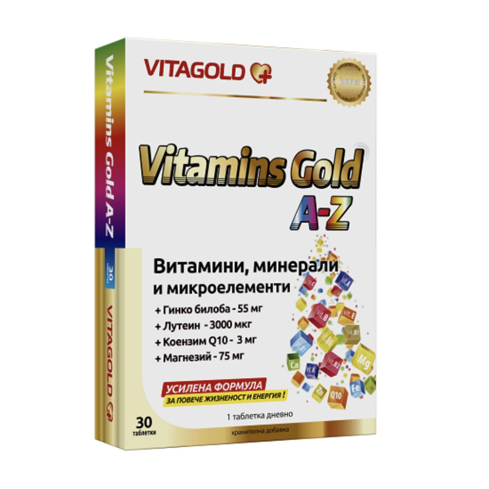 Vitagold Vitamins golg А-Z 30 tablets / Витаголд Витамини Голд А-Я 30 таблетки - Имунитет
