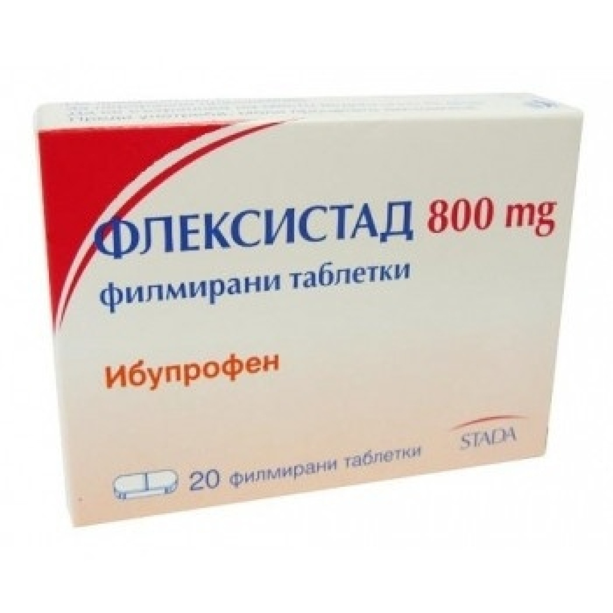 ФЛЕКСИСТАД табл 800 мг х 20 бр | Аптека Феникс