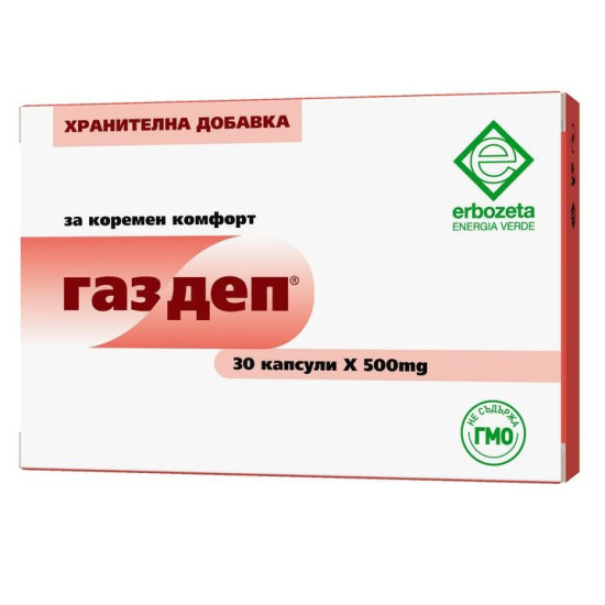 ГАЗДЕП капс 500 мг х 30 бр