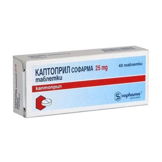 КАПТОПРИЛ табл 25 мг х 40 бр