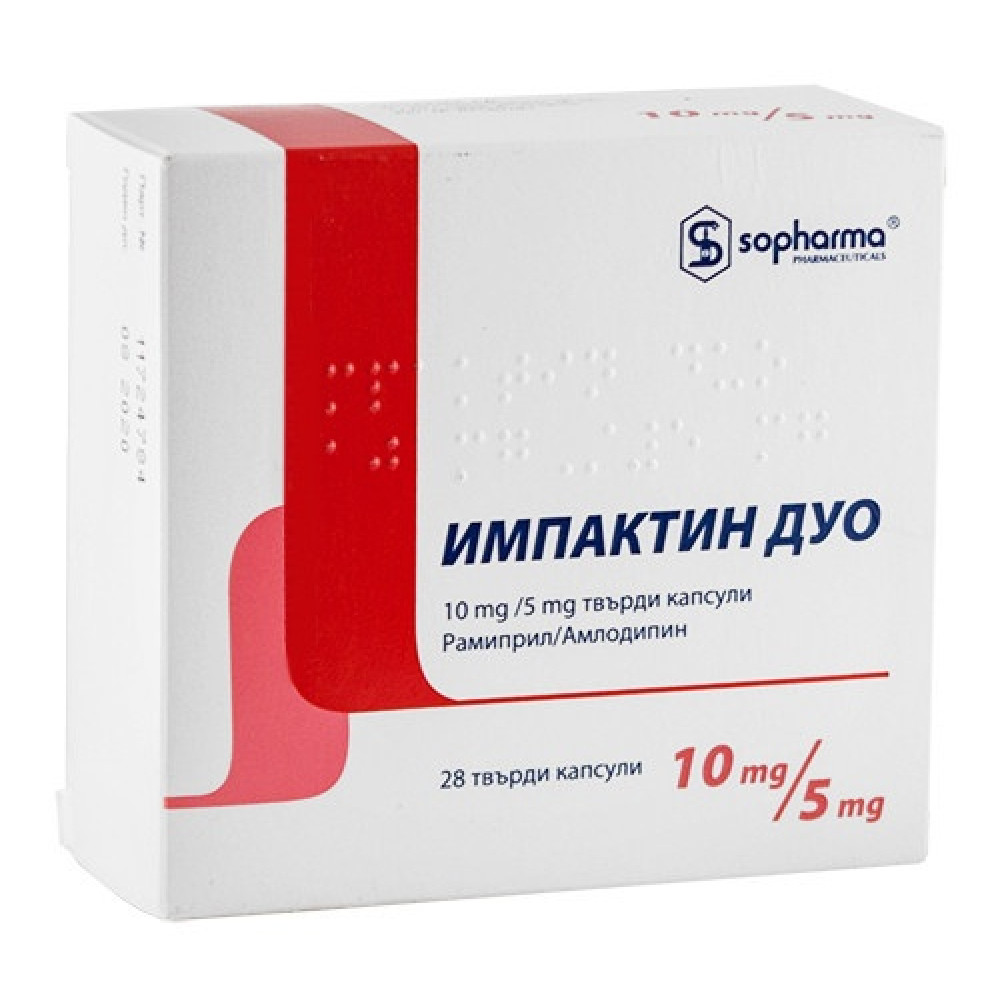 Impactin Duo 10 mg. / 5 mg. 28 caps. / Импактин Дуо 10 мг. / 5 мг. 28 капс. - Лекарства с рецепта