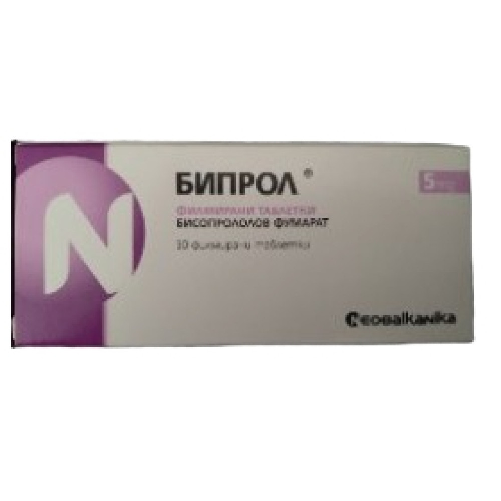 БИПРОЛ табл 5 мг х 30 бр