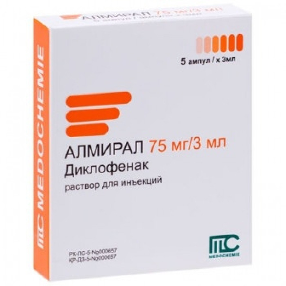Almirall 75 mg/3 ml solution for injection x 5 / Алмирал 75 mg/3 ml инжекционен разтвор х 5 - Лекарства с рецепта