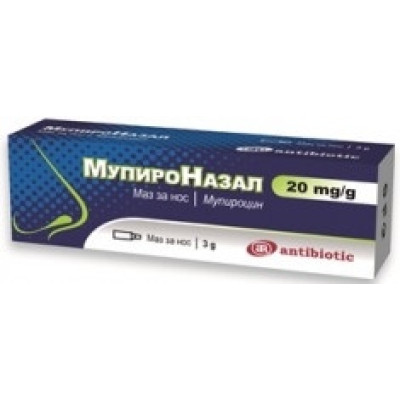 МУПИРО назал унгв 20 мг/гр 3 гр