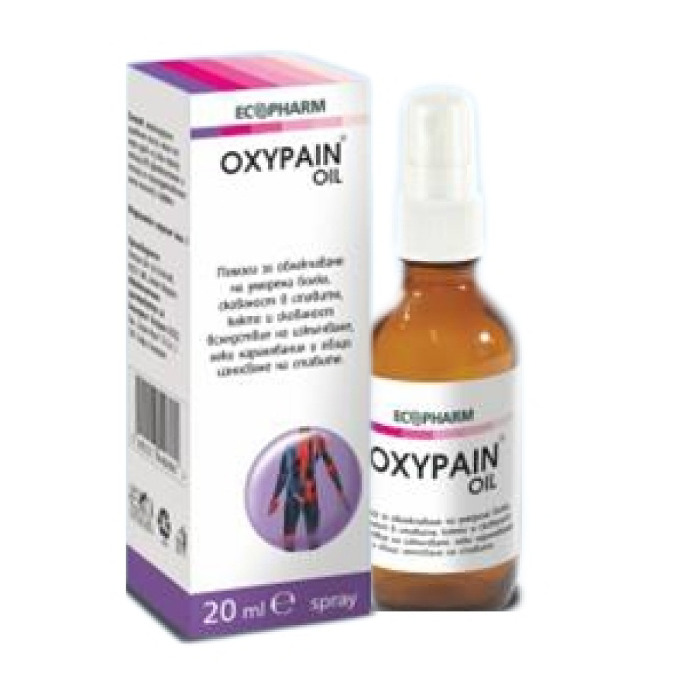 Oxypain oil spray 20 ml / Оксипейн масло спрей 20 мл - Стави и мускули