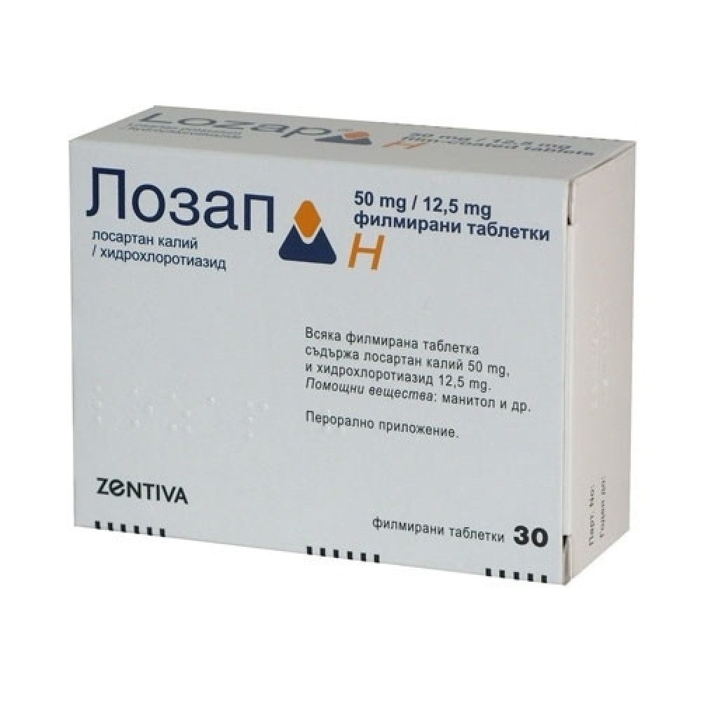 Lozap Н 50 mg/12,5 mg 30 film-coated tablets / Лозап H 50 mg/12,5 mg 30 филмирани таблетки - Лекарства с рецепта