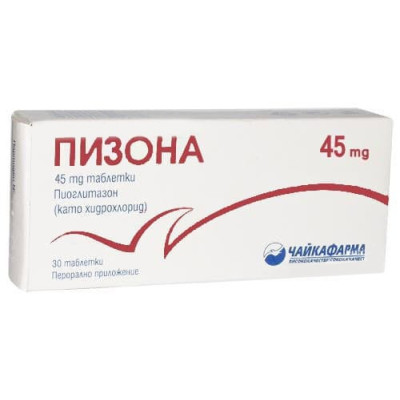 ПИЗОНА табл 45 мг х 30 бр