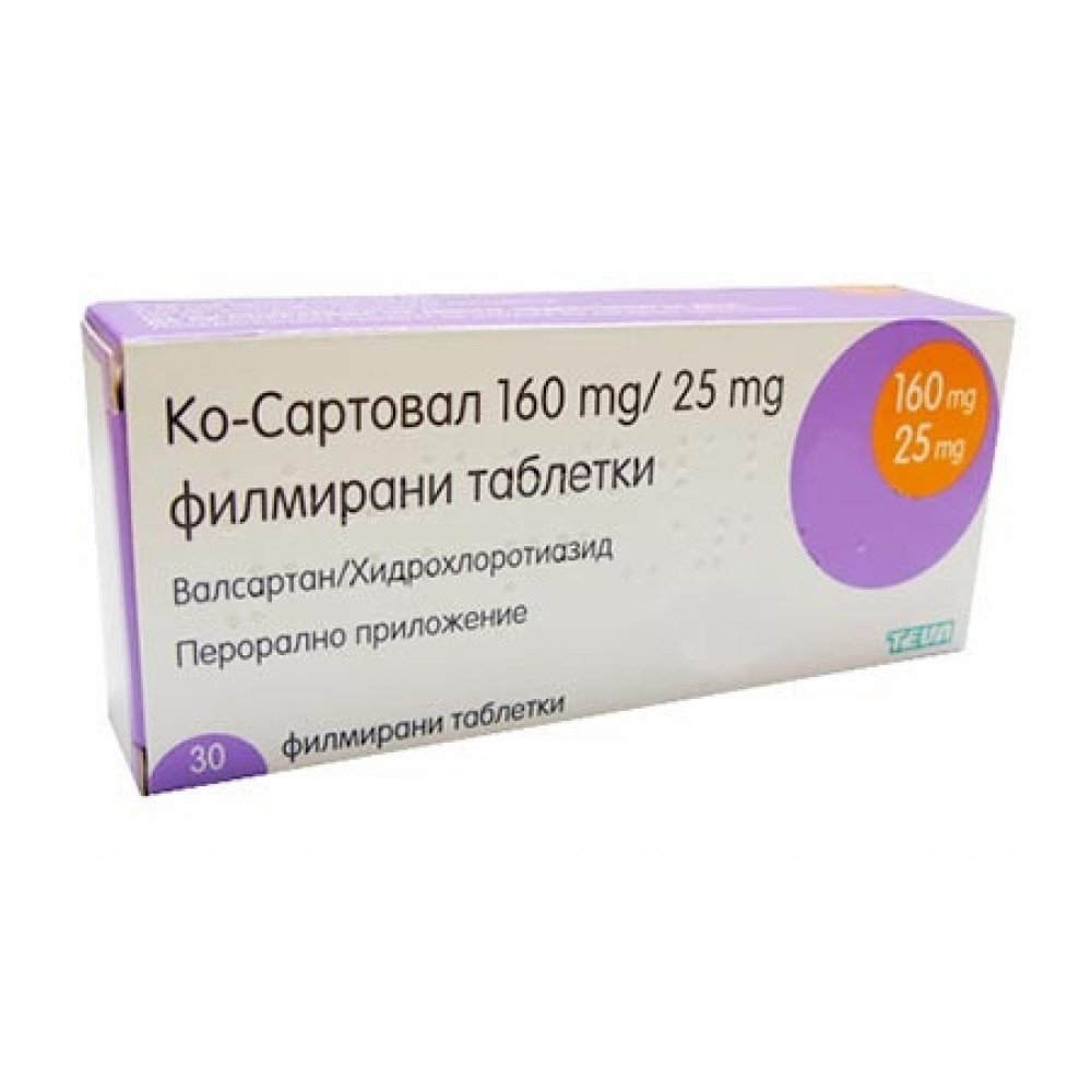 Ко-Сартовал 160 mg/ 25 mg филмирани таблетки х 30 таб. - Лекарства с рецепта