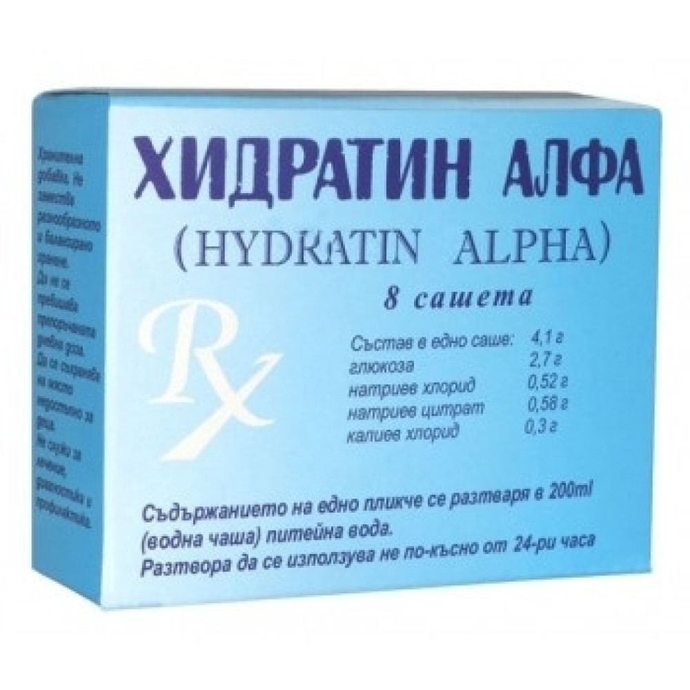 Hydratin Alpha Raspberry 8 sachets / Хидратин Алфа Малина 8 сашета - Гадене и повръщане