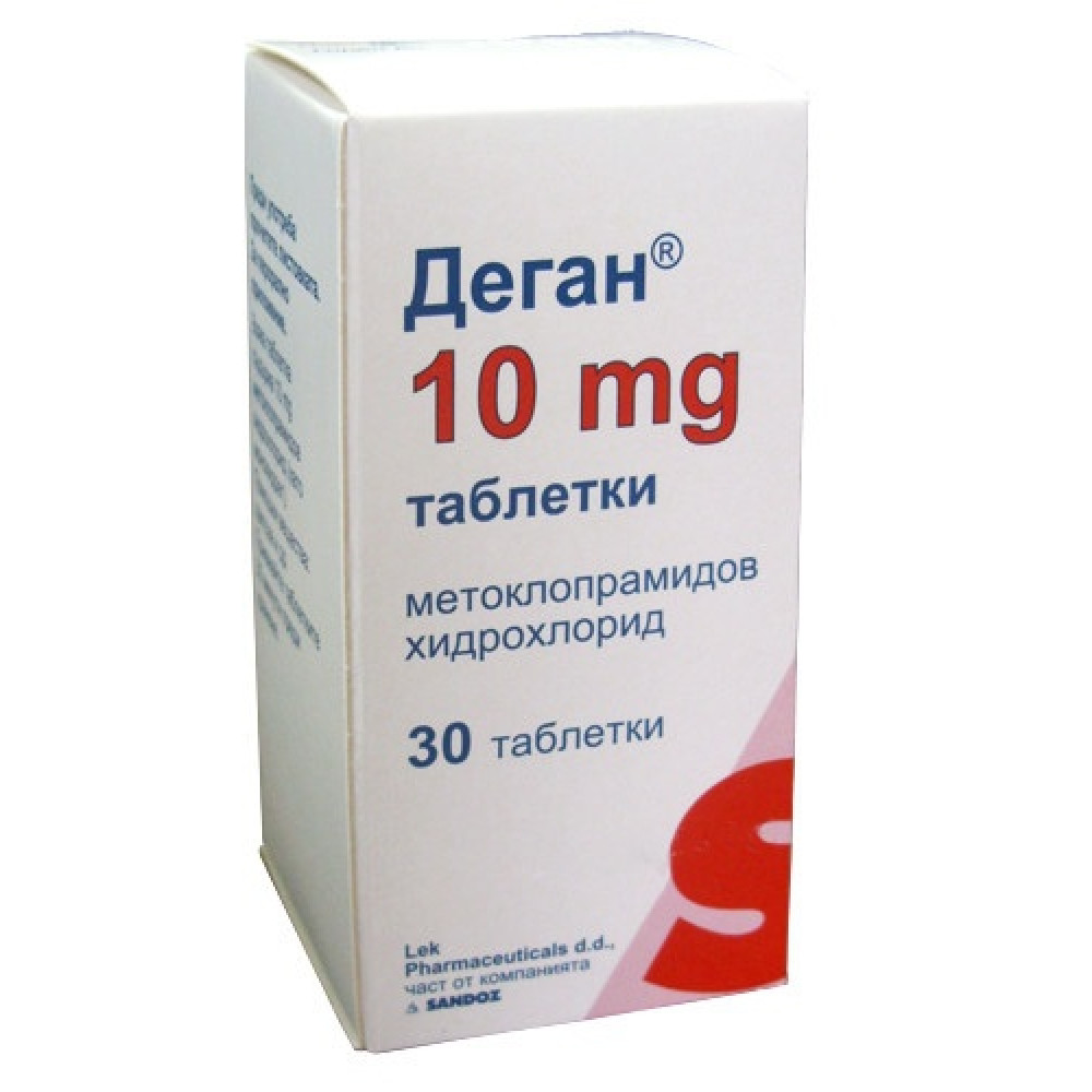 Degan 10 mg. 30 tabl. / Деган 10 мг. 30 табл. - Лекарства с рецепта