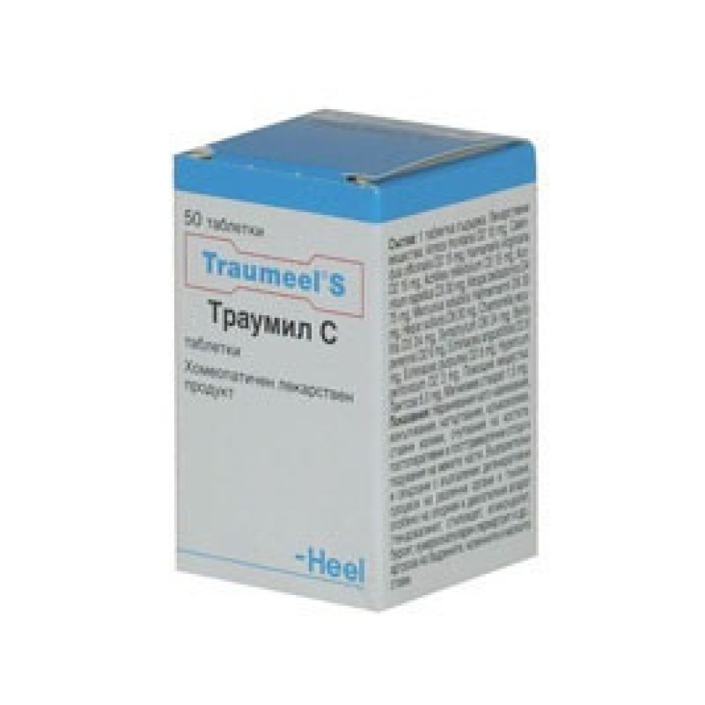 Traumeel S 50 tablets / Траумил S 50 таблетки - Комплексна хомеопатия