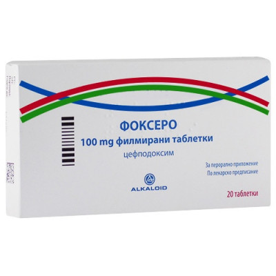 ФОКСЕРО табл 100 мг х 20 бр