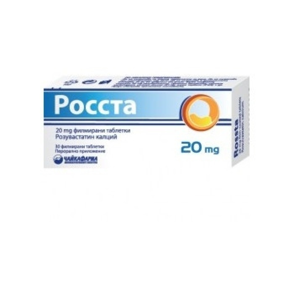Rosta 20 mg 30 tablets / Росста 20 мг 30 таблетки - Лекарства с рецепта