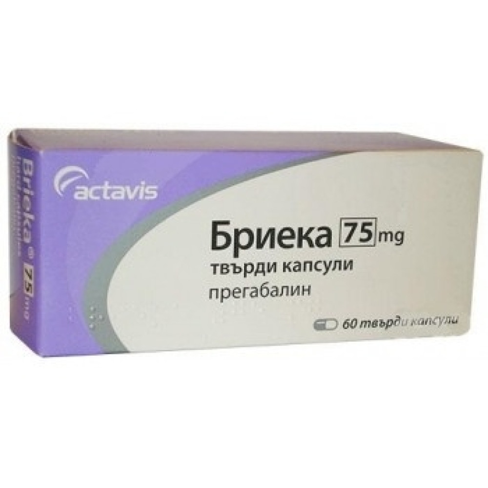 Brieka 75 mg 60 capsules / Бриека 75 мг 60 капсули - Лекарства с рецепта