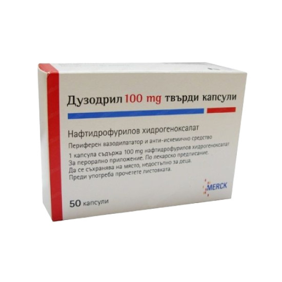 ДУЗОДРИЛ капс 100 мг х 50 бр
